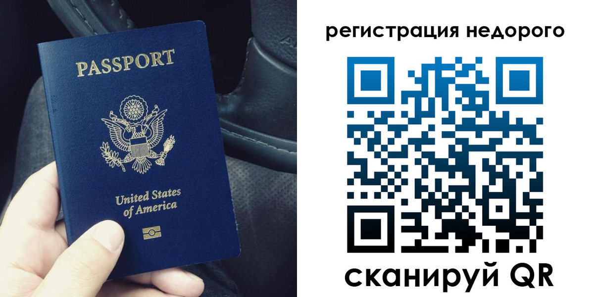 временная регистрация гарантия в Шахунье
