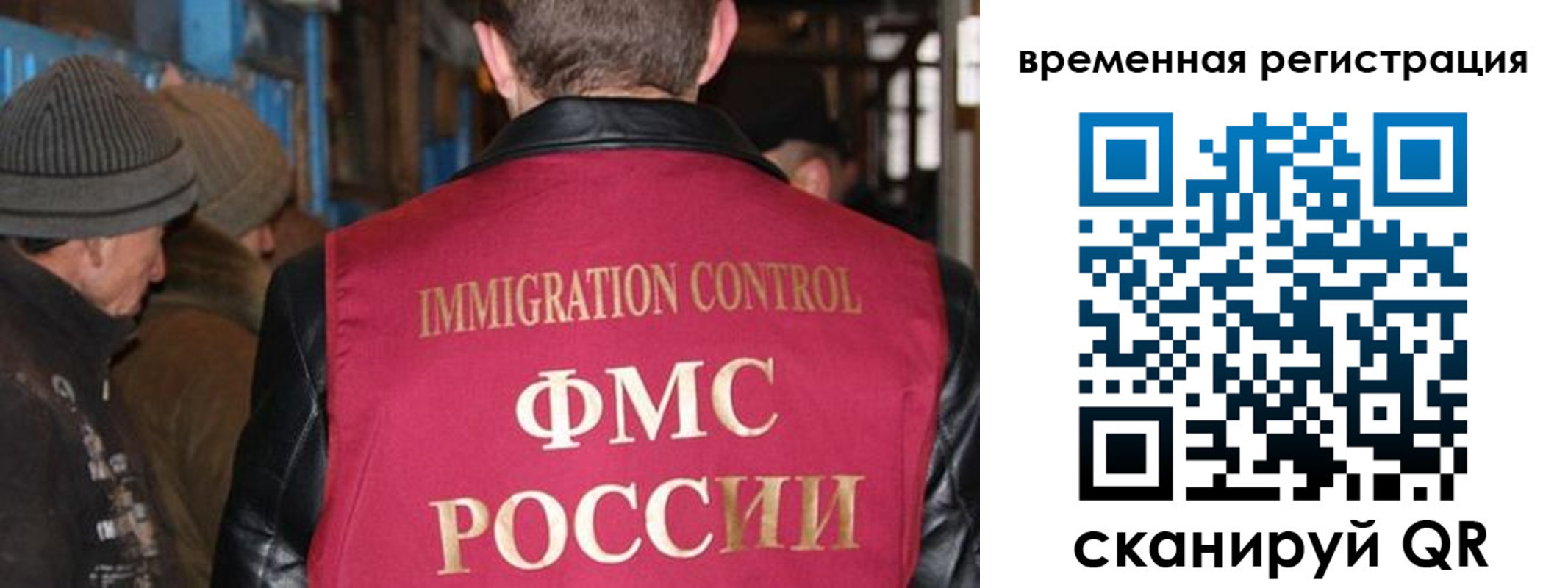 временная регистрация в квартире в Шахунье