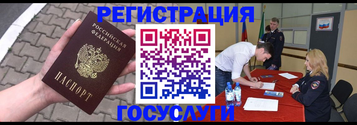 прописка от собственника в Шахунье